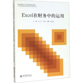 Excelؔе\(Oһ)(Excel2016汾)(I(y)ӋI(y)Iϵн̲)