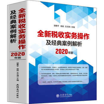 2020棩ȫ¶Ռղ(jng)䰸()ƽ P