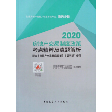 2020خa(chn)ƶ߿c(din)⼰}