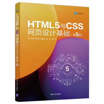 HTML5cCSSW(wng)O(sh)Ӌ(j)A(ch)(5)