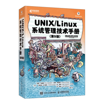 UNIX/Linux ϵy(tng)g(sh)փ(c)5棩