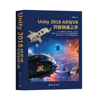 Unity 2018 ARcVR_(ki)l(f)