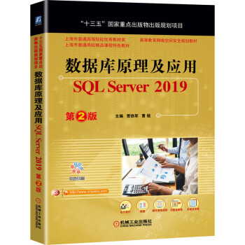 (sh)(j)ԭáSQL Server 2019 2