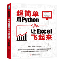 (jin)ΣPython׌Excelw