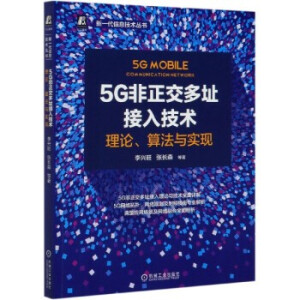 5Gַ뼼gՓ㷨cF(xin)