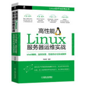 Linux(w)\S(zhn)shellO(jin)ظ澯܃(yu)c(zhn)