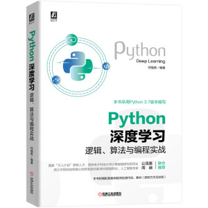 PythonȌW(xu)(x)߉݋㷨č(zhn)