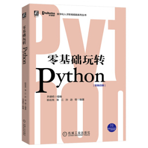 A(ch)D(zhun)Python