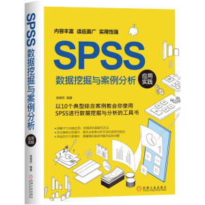 SPSS(sh)(j)ھcÌ`