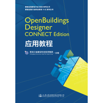 OpenBuildings Designer CONNECT Edition(yng)ý̳