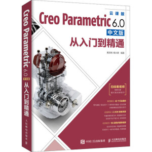 Creo Parametric 6.0İTͨ