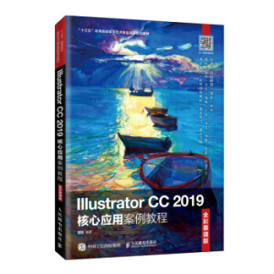 Illustrator CC 2019đ(yng)ð̳̣ȫĽn棩