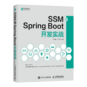 SSMcSpring Boot_l(f)(sh)(zhn)