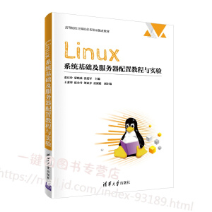 Linuxϵy(tng)A(ch)(w)ý̳c(sh)(yn)