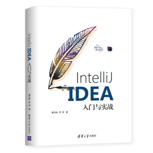 IntelliJ IDEATc(sh)(zhn)