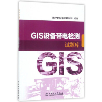 GISO(sh)䎧늙zy(c)ԇ}(k)