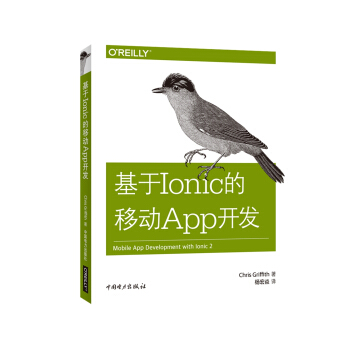 IonicƄApp_l(f)