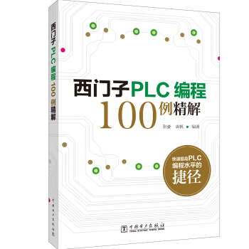 TPLC100