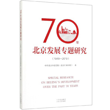 70걱l(f)չ(zhun)}о1949-2019