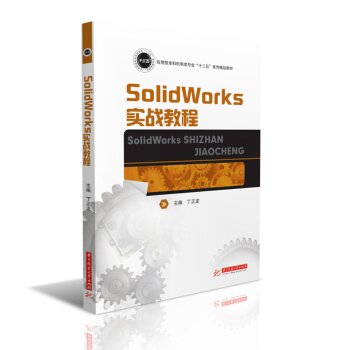 SolidWorks(zhn)̳