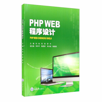 PHP WEBO(sh)Ӌ