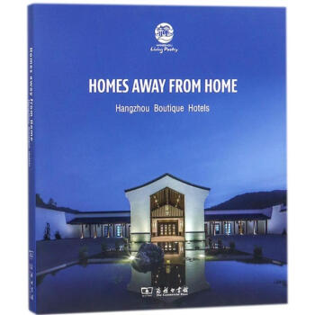 Homes away from Home(İ̎):Hangzhou Boutique Hot