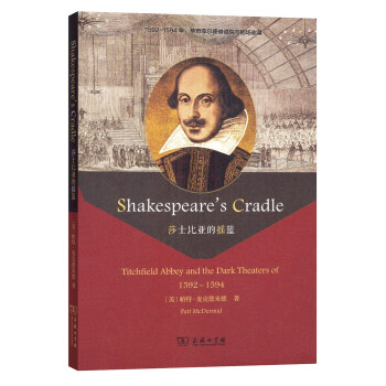 Shakespeares Cradle(ɯʿȁēu@Ơ޵Ժc(chng)xĻ)