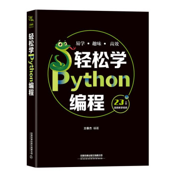 pɌW(xu)Python