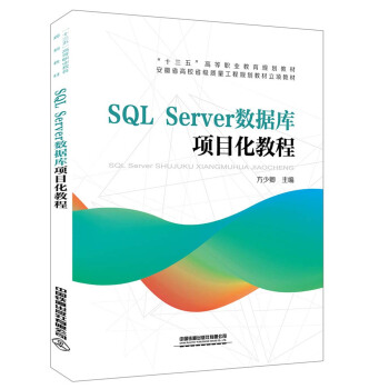 SQL Server(sh)(j)(k)(xing)Ŀ̳