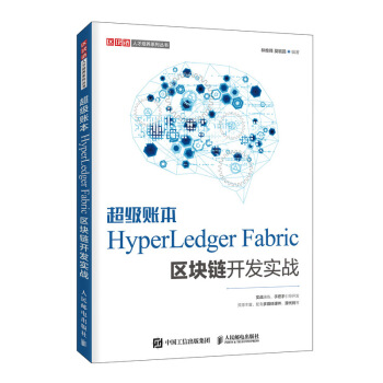 (j)~HyperLedger Fabric^(q)K_(ki)l(f)(sh)(zhn)