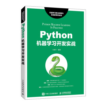 PythonC(j)W(xu)(x)_l(f)(zhn)