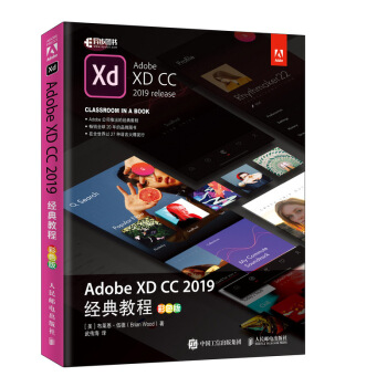 Adobe XD CC 2019̳̣ɫ棩(DƷ)