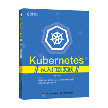 KubernetesT(sh)`(D(sh)Ʒ)