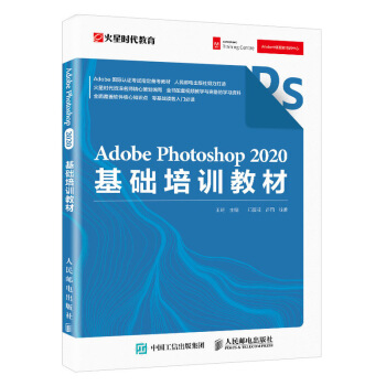 Adobe Photoshop 2020A(ch)Ӗ(xn)̲