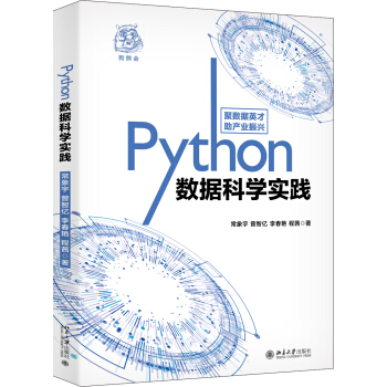 Python(sh)(j)ƌW(xu)`