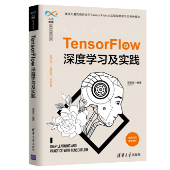 TensorFlowȌW(xu)(x)(sh)`˹ܿƌW(xu)cg(sh)