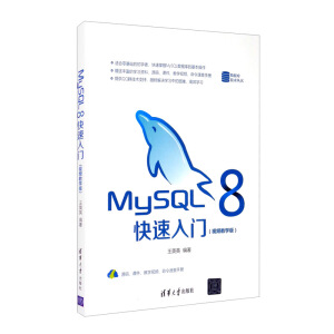 MySQL 8TҕľW棩