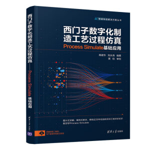 TӔ(sh)ֻ칤ˇ^̷桪Process Simulate A