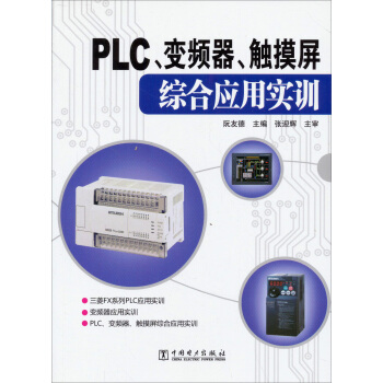 PLC׃l|CϑÌӖ