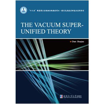 THE VACUUM SUPER-UNIFIED THEORY