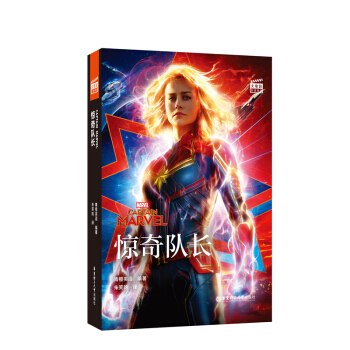 [Ӱ]pZx.@L Captain MarvelٛӢlӕ~v⣩