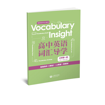 Vocabulary Insight ӢZ~R(do)W(xu)  һ(c)