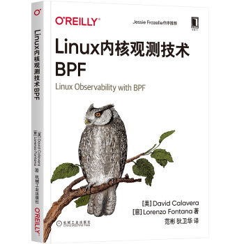 Linux(ni)^yg(sh)BPF