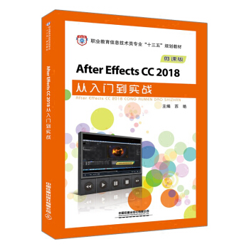 After Effects CC 2018T(zhn)