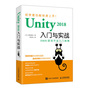 Unity 2018Tc(sh)(zhn)