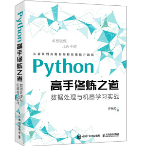 Pythonޟ֮ (sh)(j)̎cCW(zhn)