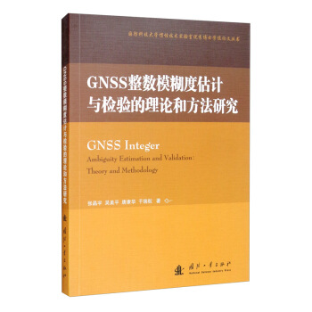 GNSS(sh)ģȹӋczՓͷо