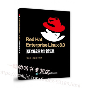 Red Hat Enterprise Linux 8.0 ϵy(tng)\S