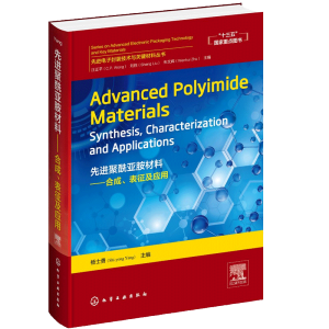 M(jn)ϣϳ(yng)ãAdvanced Polyimide MaterialsSynthesisCharacterization and Applications: Ӣ