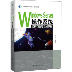 Windows Server ϵy(tng)So(h)c(xing)Ŀ̳̣ȫ(gu)ߌӋ(j)C(j)ϵоƷ̲ģ